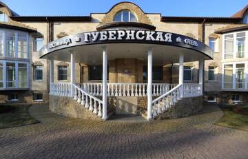 Фотографии Гостиница Губернская г. Калуга Калужская область (Россия) №1 Фото Гостиница Губернская г. Калуга 1